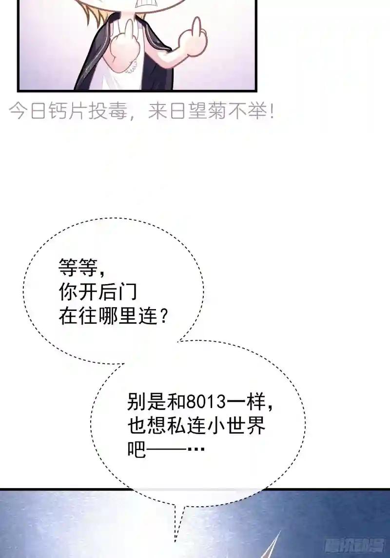 21-818投毒 第8页