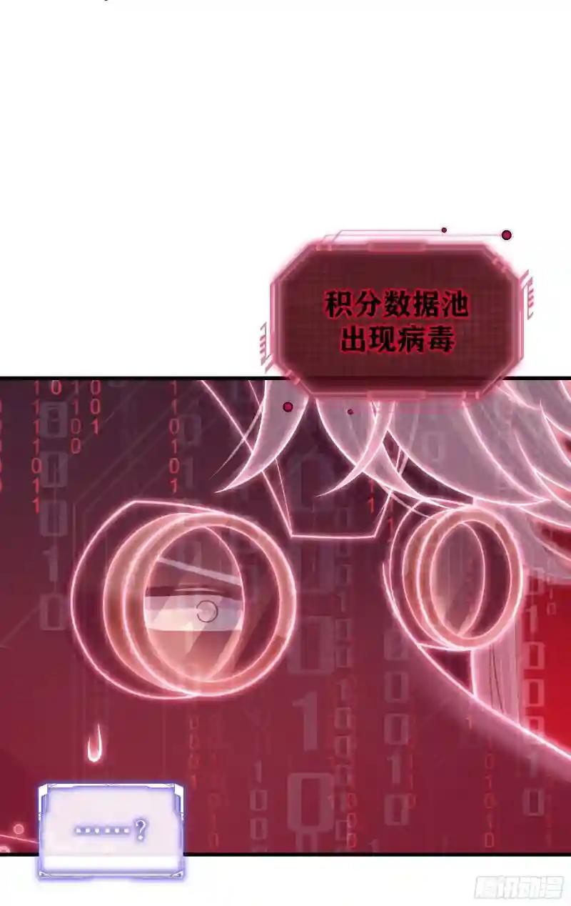 21-818投毒 第13页
