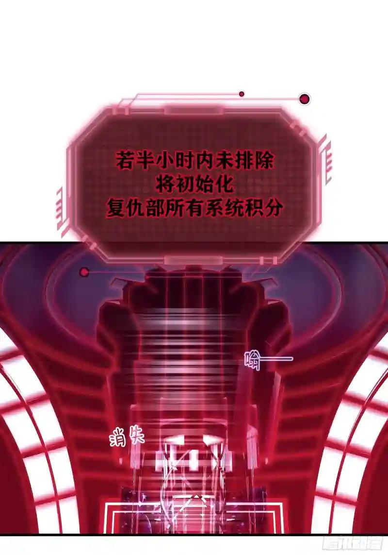 21-818投毒 第14页