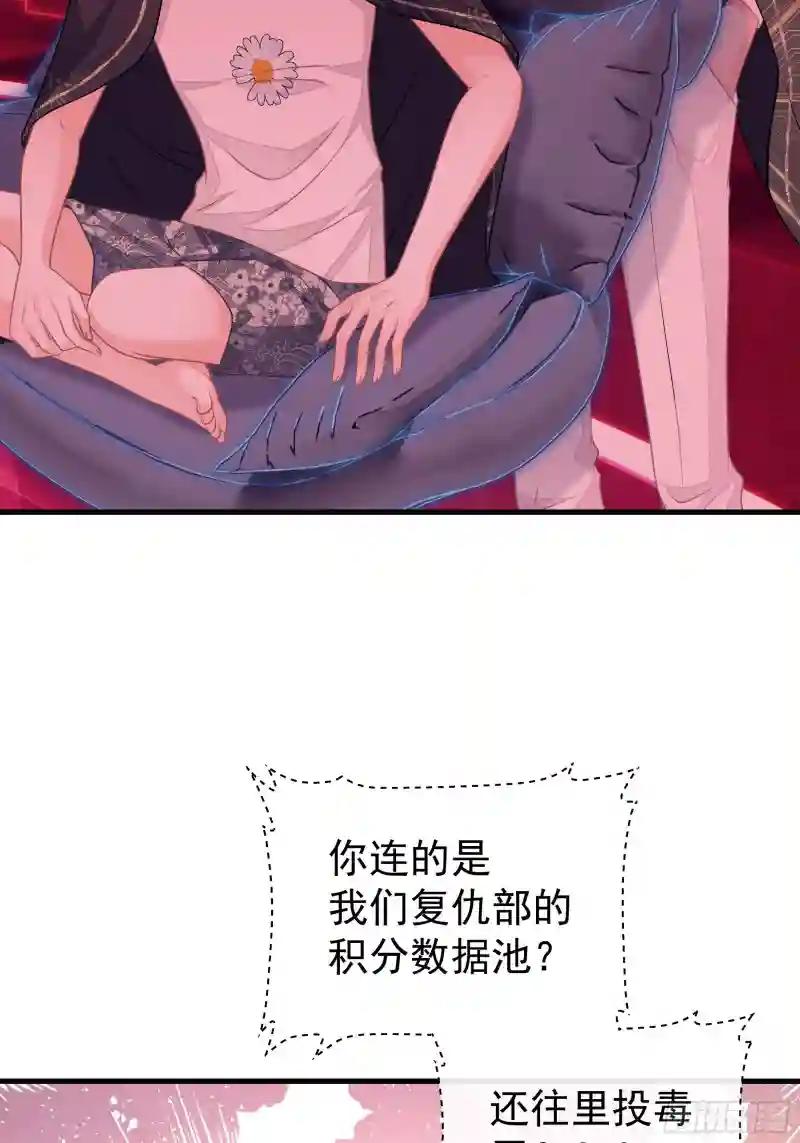 21-818投毒 第16页