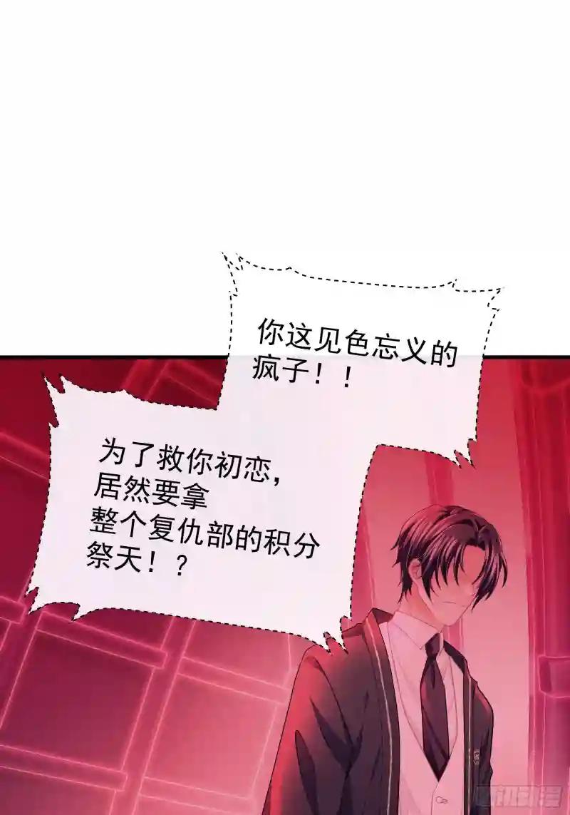 21-818投毒 第18页