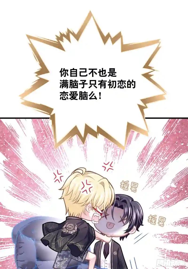 21-818投毒 第22页