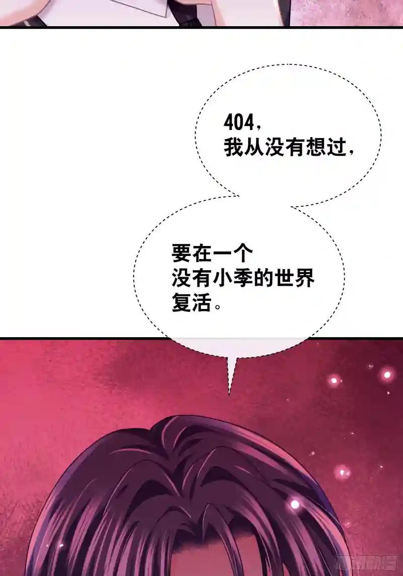 21-818投毒 第24页