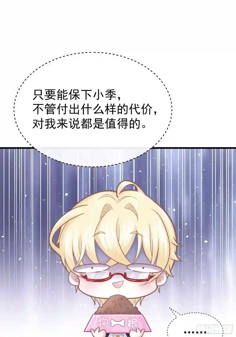 21-818投毒 第26页
