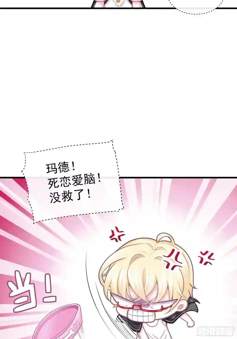 21-818投毒 第27页