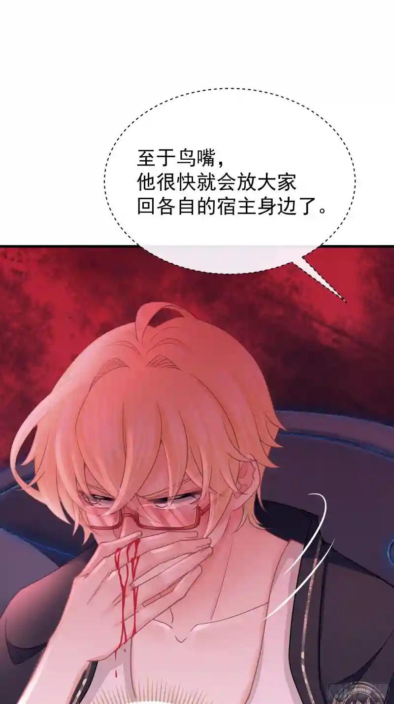21-818投毒 第30页