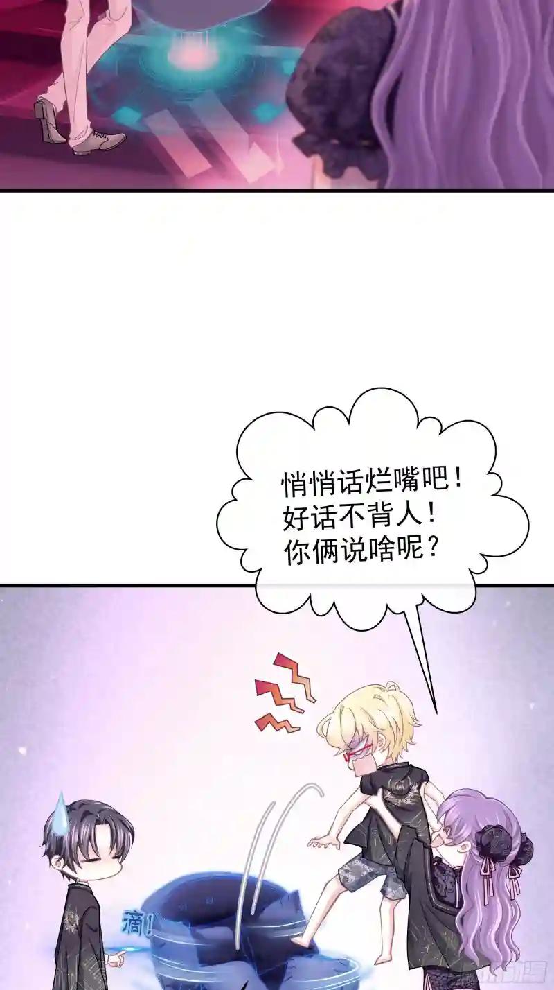 21-818投毒 第32页