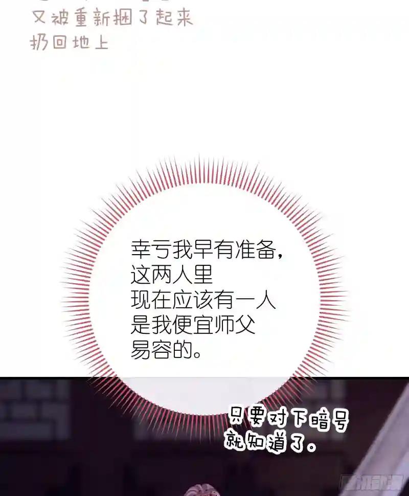 21-818投毒 第37页