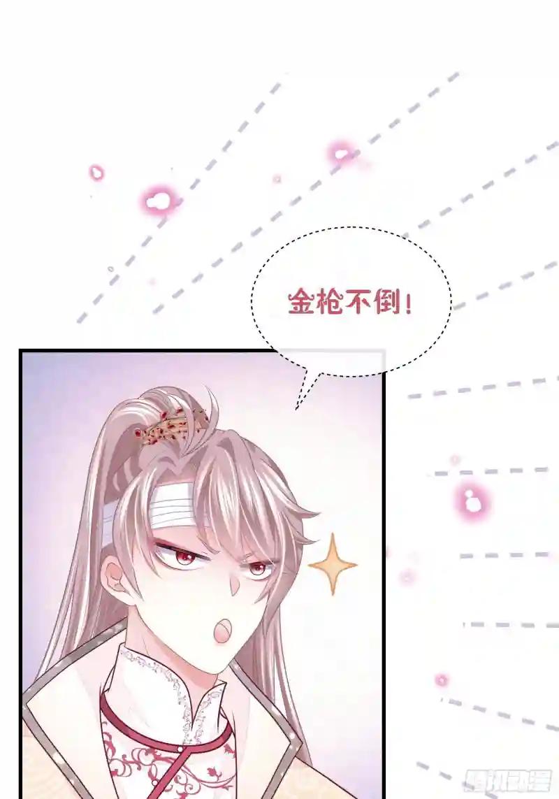 21-818投毒 第39页