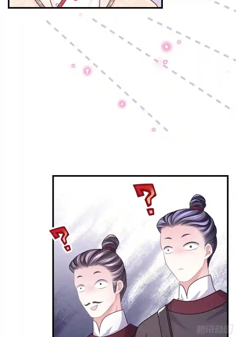 21-818投毒 第40页