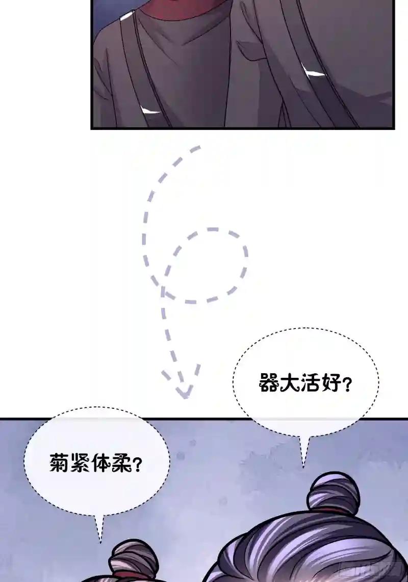 21-818投毒 第41页