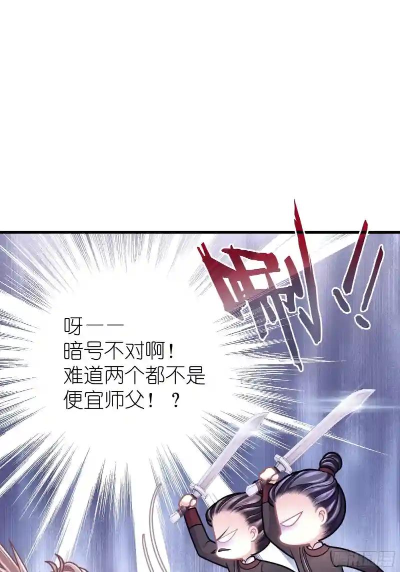 21-818投毒 第44页