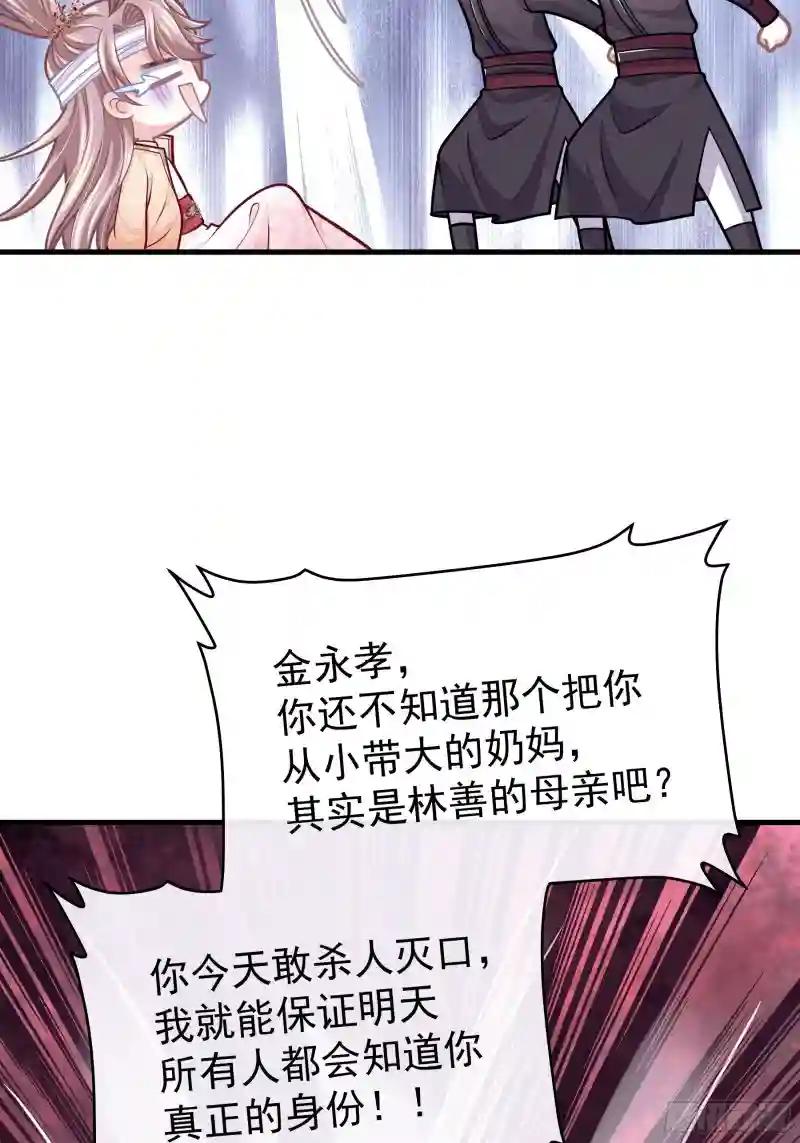 21-818投毒 第45页