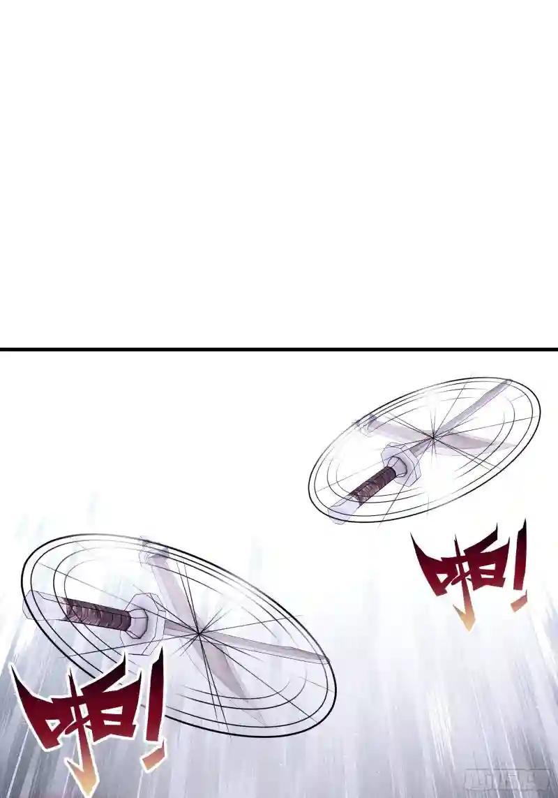 21-818投毒 第47页
