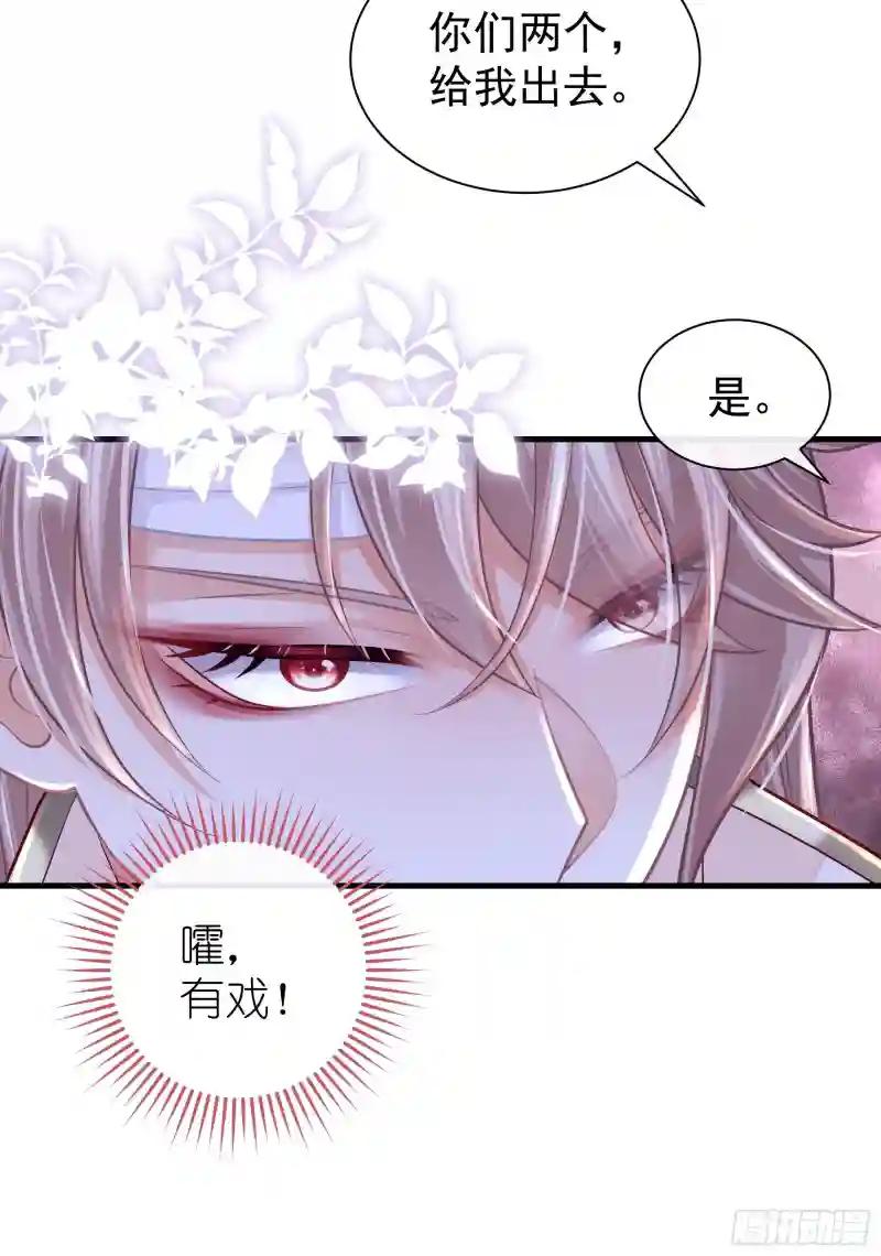 21-818投毒 第50页