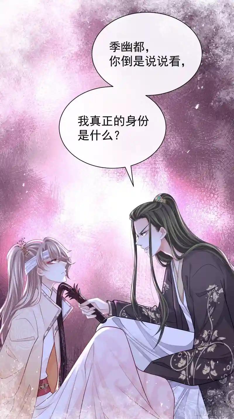 21-818投毒 第52页