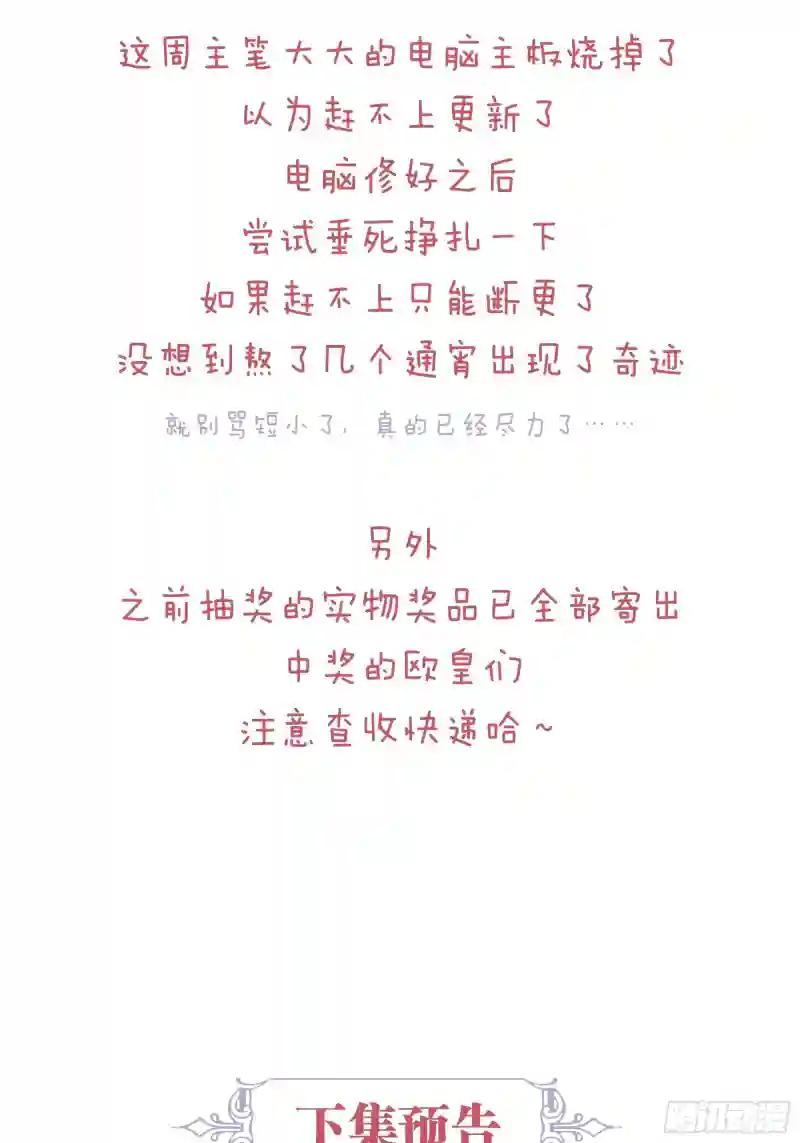 21-818投毒 第54页