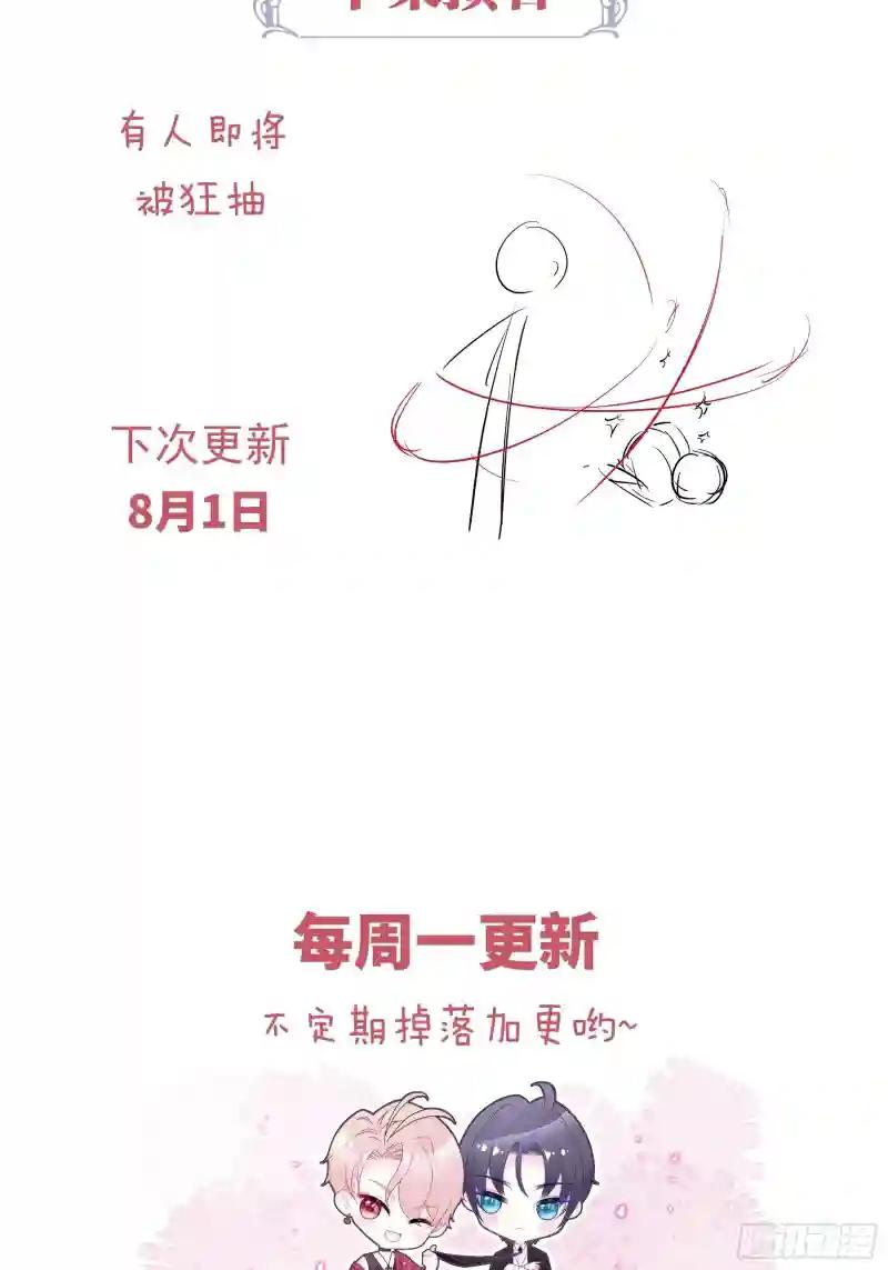21-818投毒 第55页