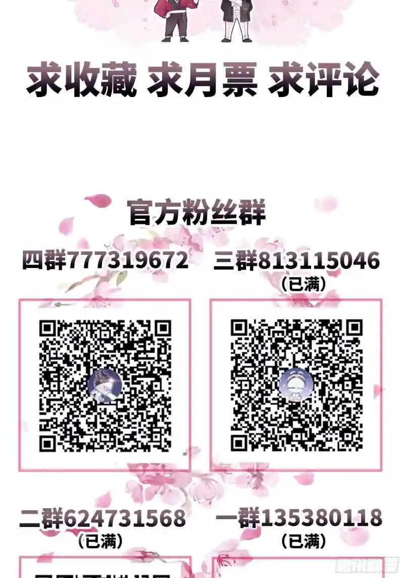 21-818投毒 第56页