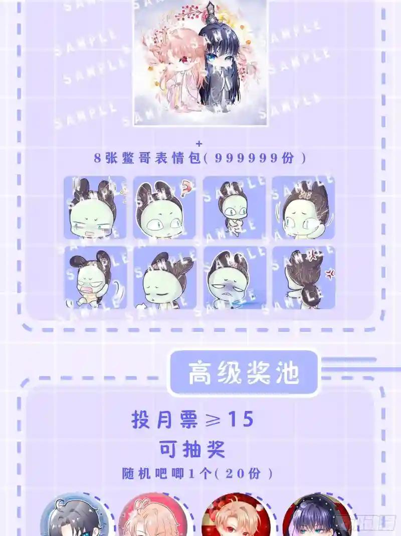21-818投毒 第59页