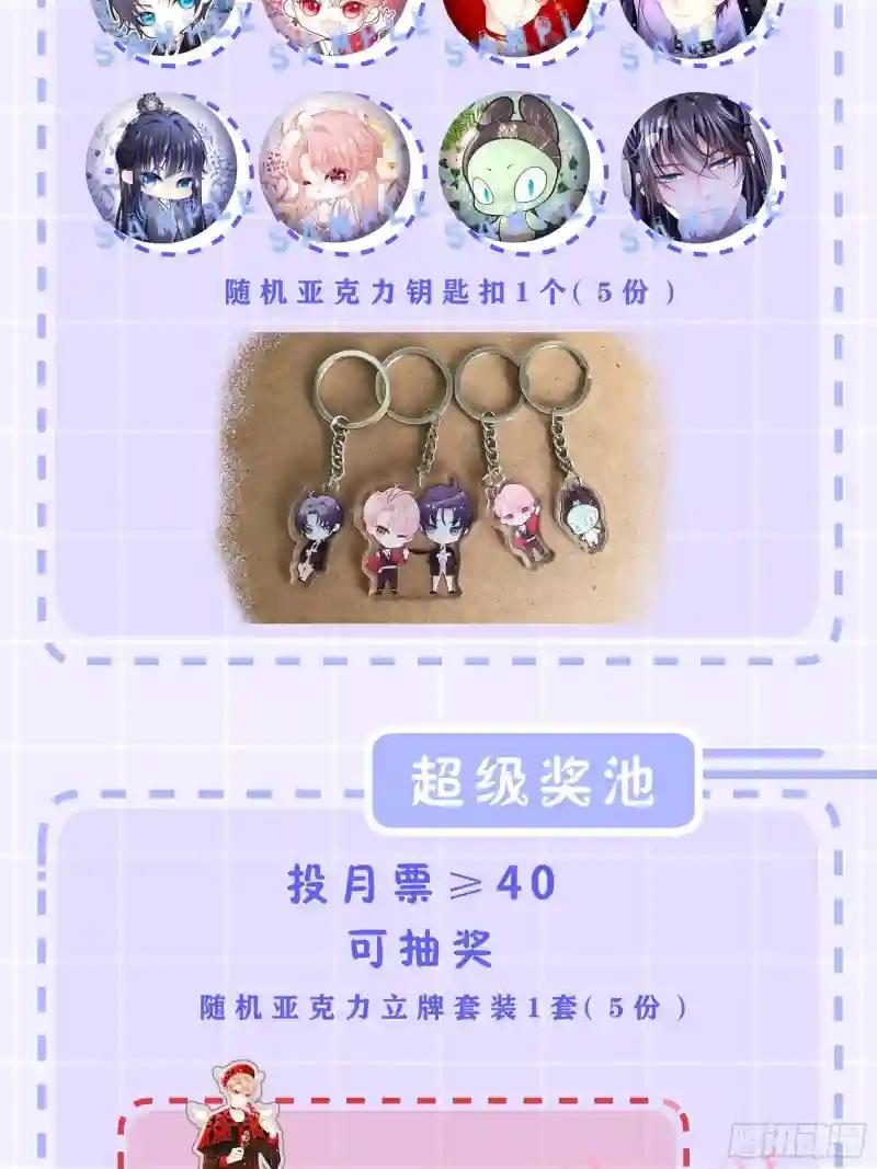 21-818投毒 第60页
