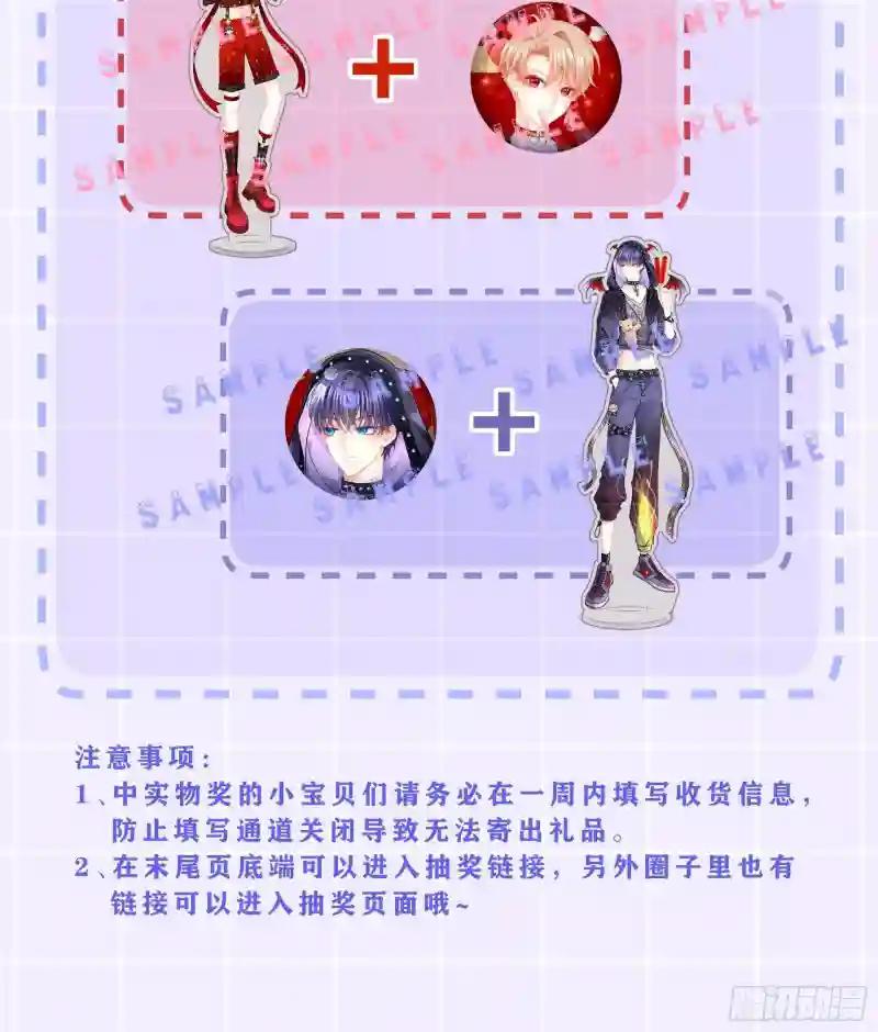 21-818投毒 第61页
