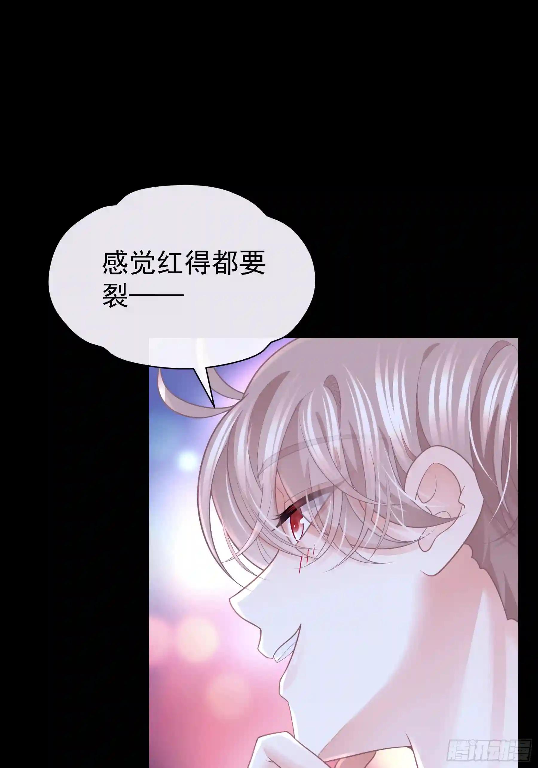 20-我知道你喜欢我 第10页
