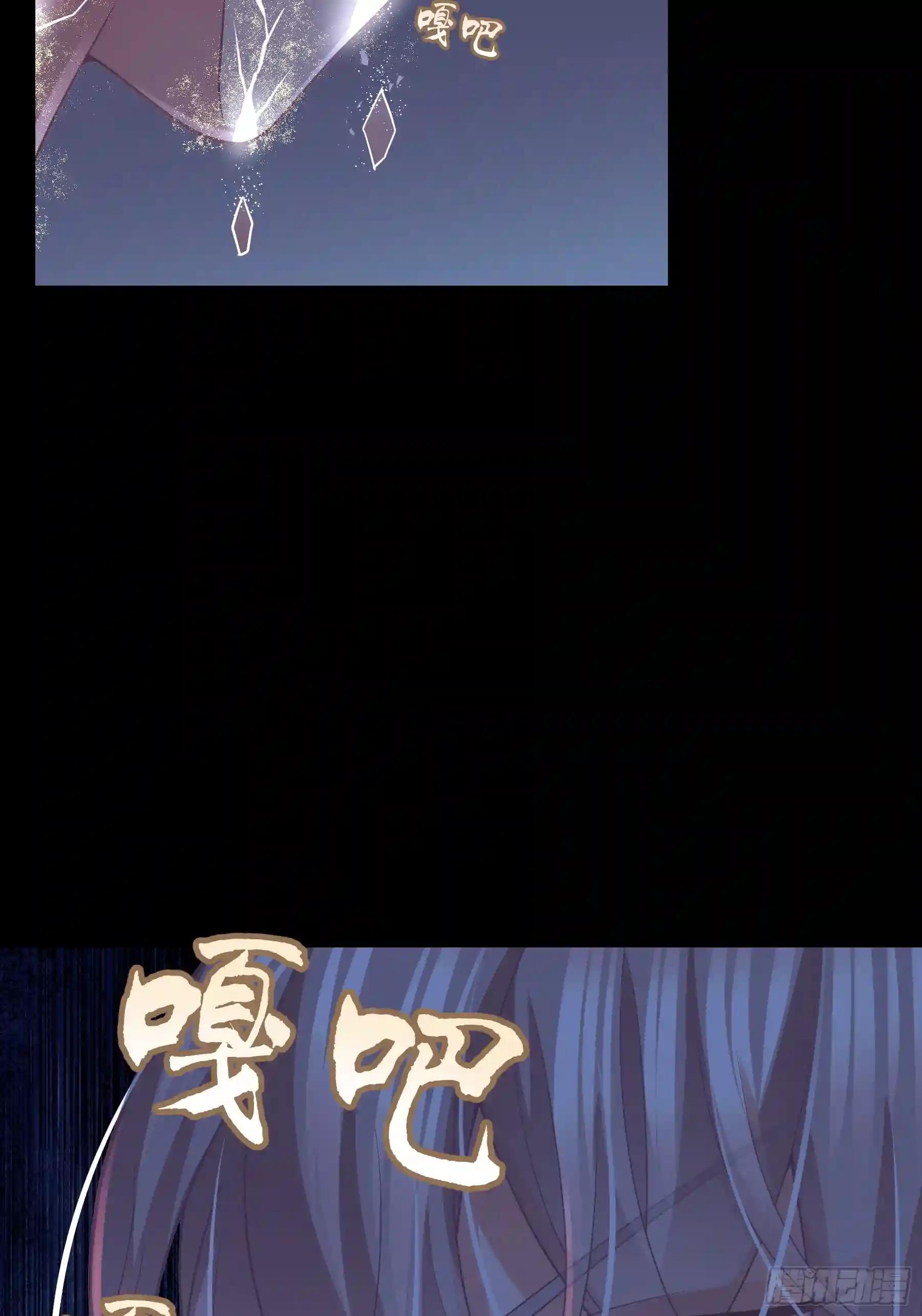 20-我知道你喜欢我 第12页