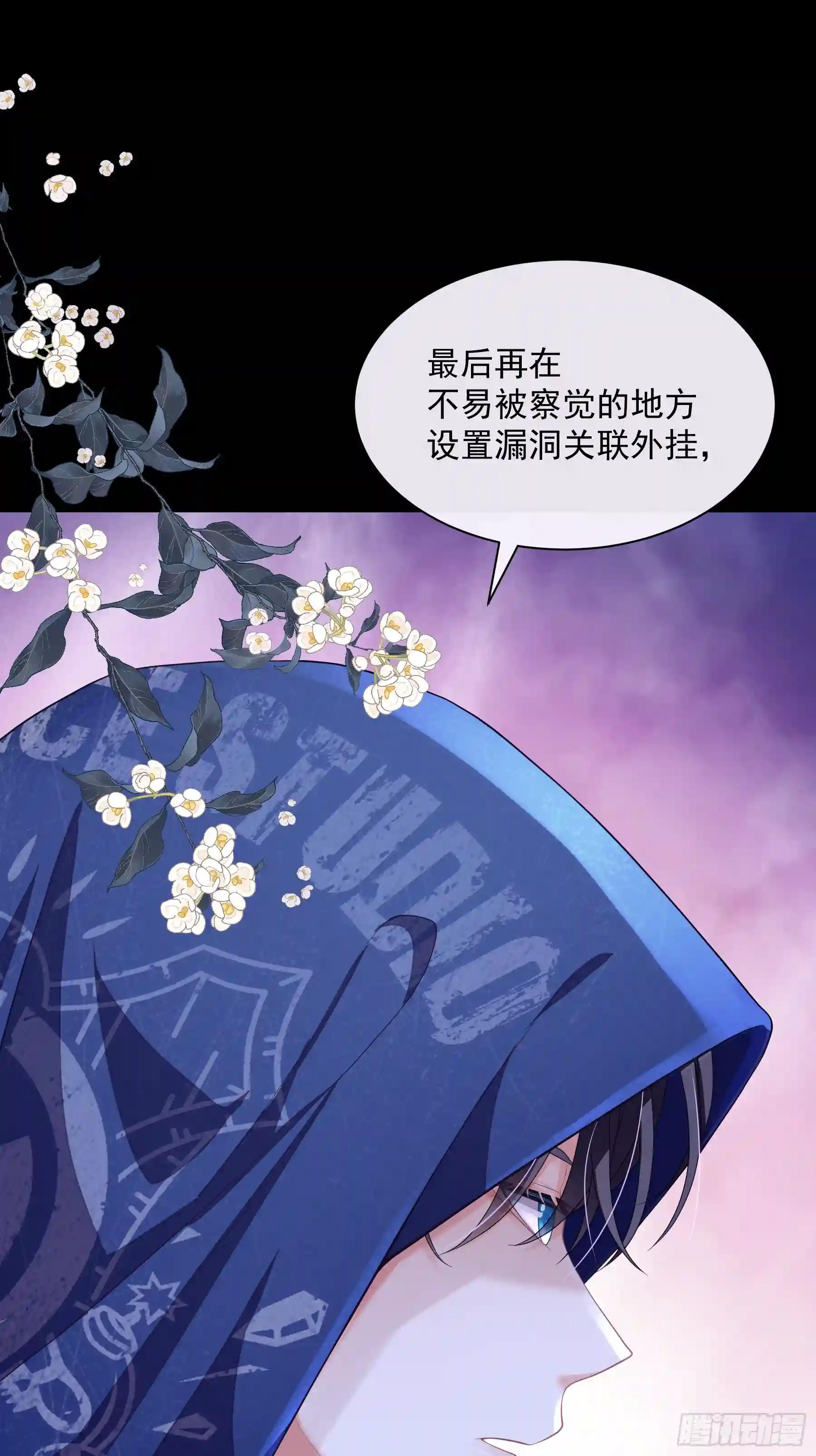 20-我知道你喜欢我 第26页