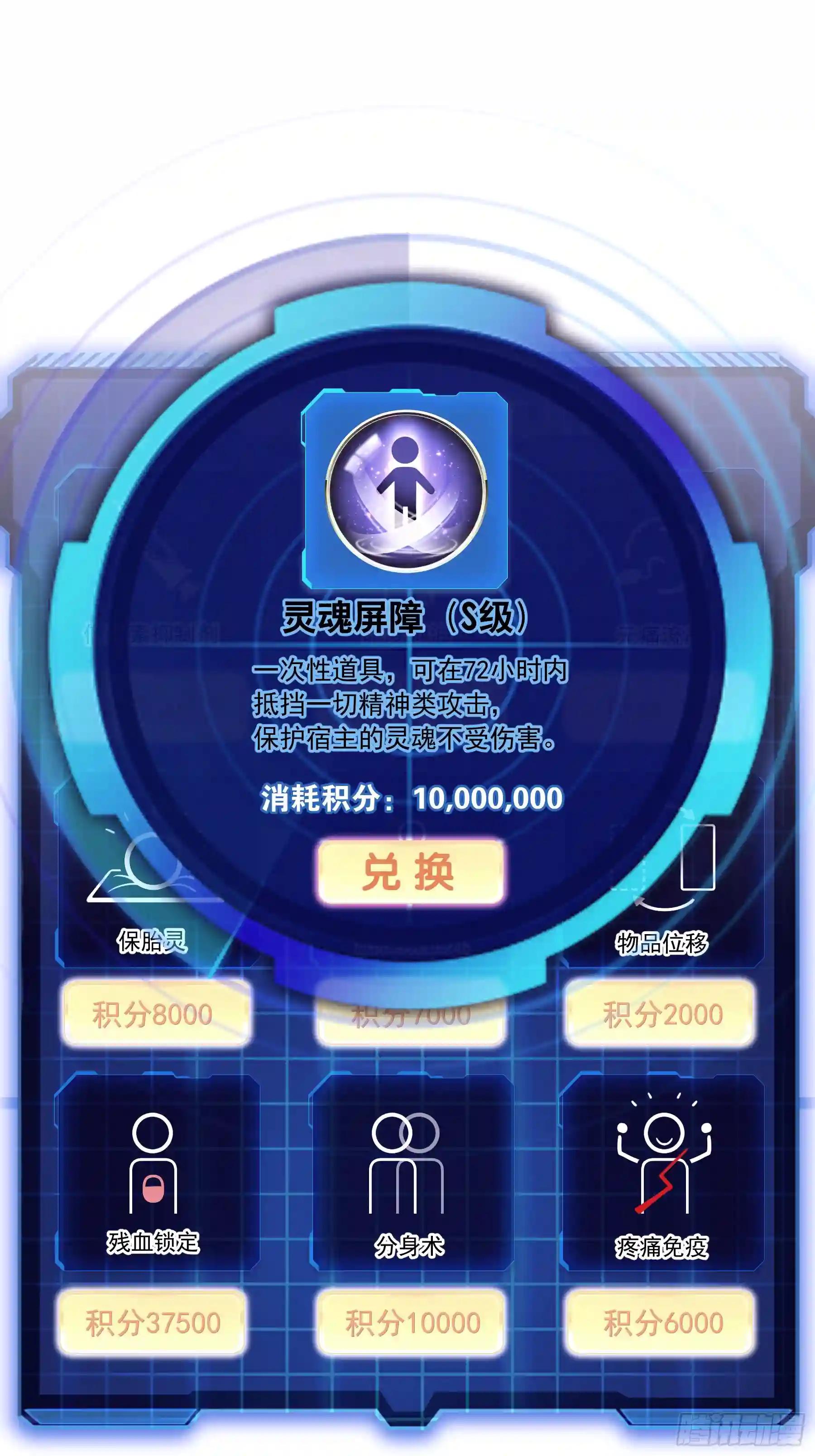 20-我知道你喜欢我 第57页