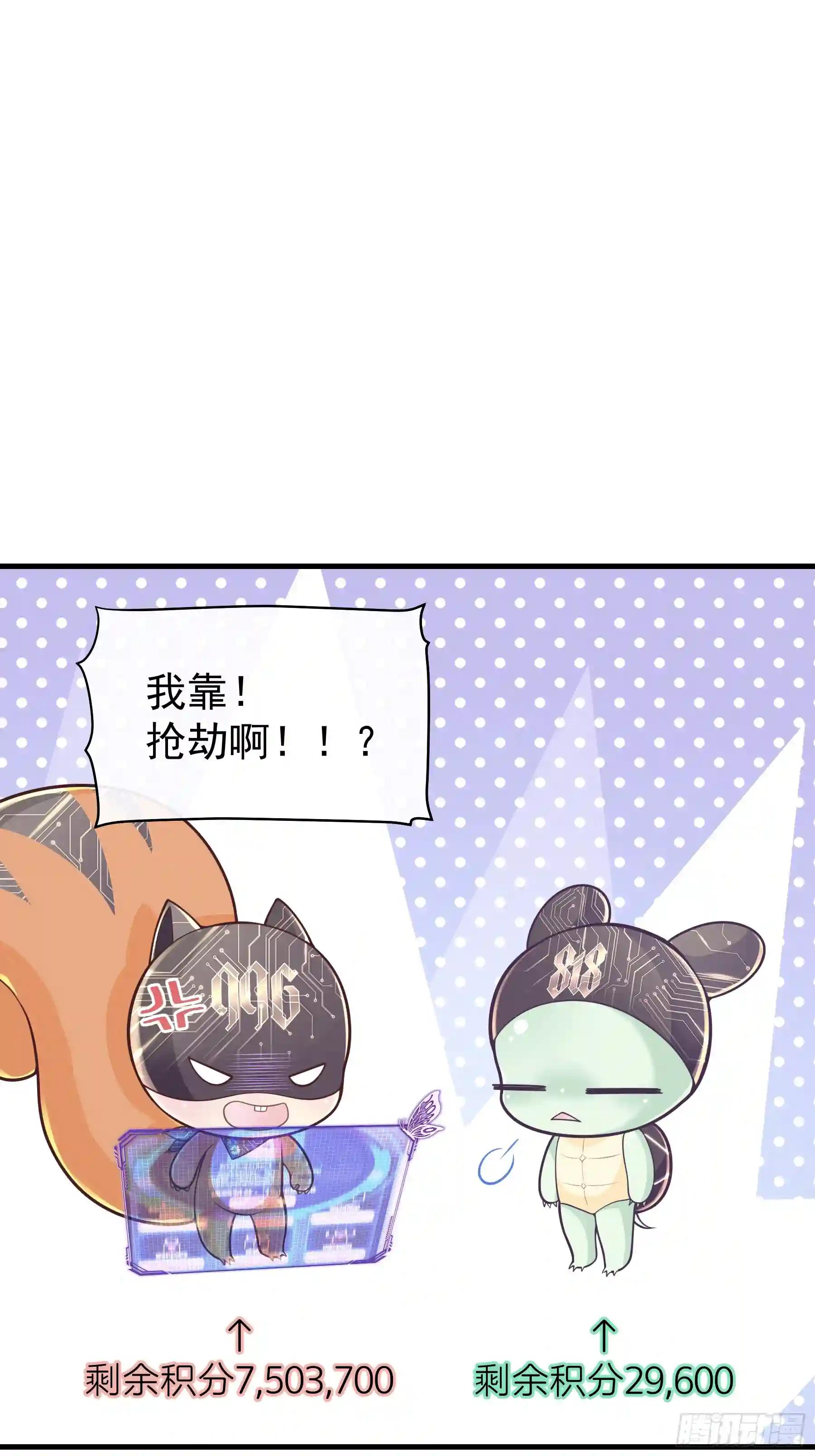 20-我知道你喜欢我 第58页