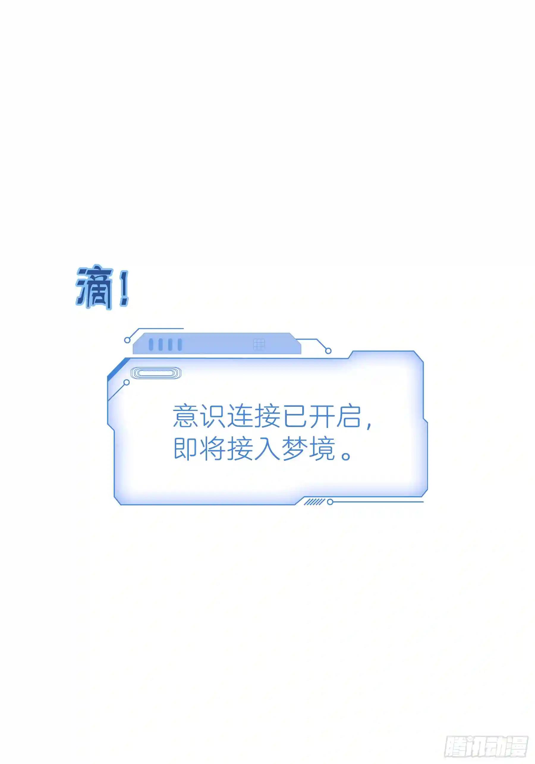 20-我知道你喜欢我 第61页