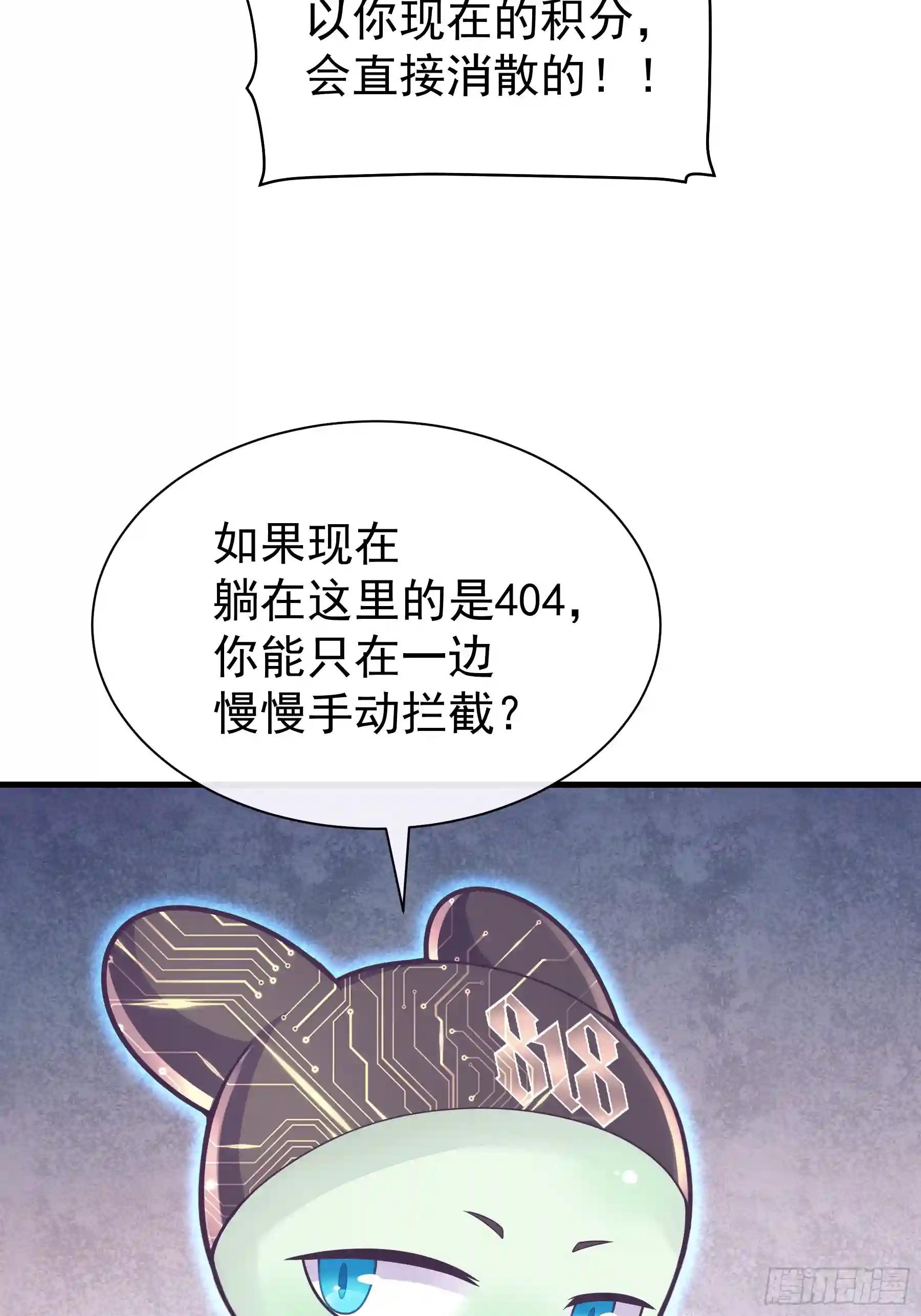 20-我知道你喜欢我 第63页