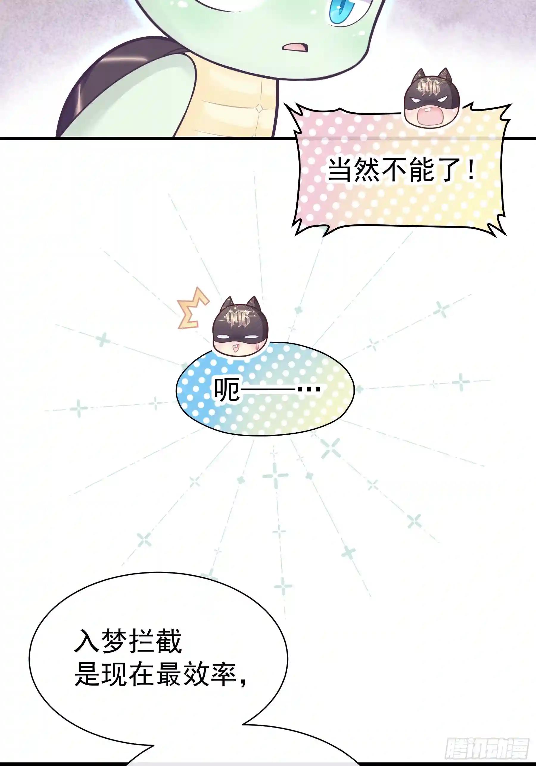 20-我知道你喜欢我 第64页