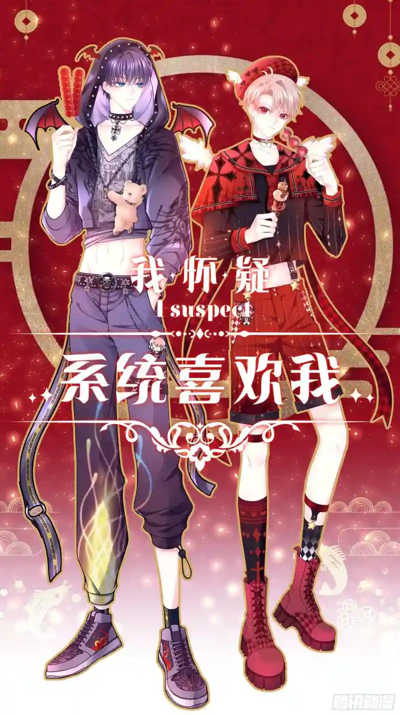 15-修罗场 第1页