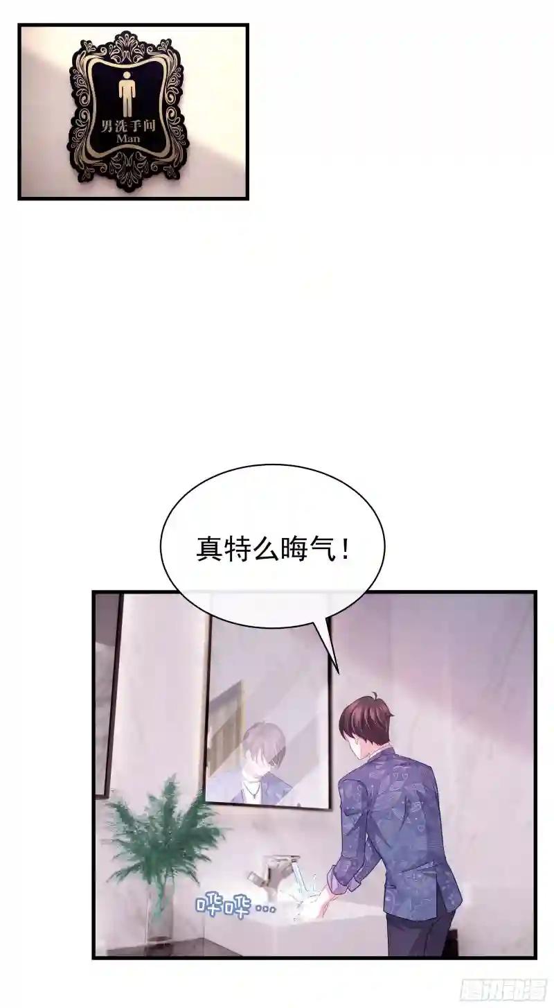 15-修罗场 第3页
