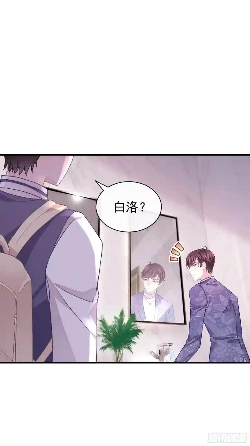 15-修罗场 第4页
