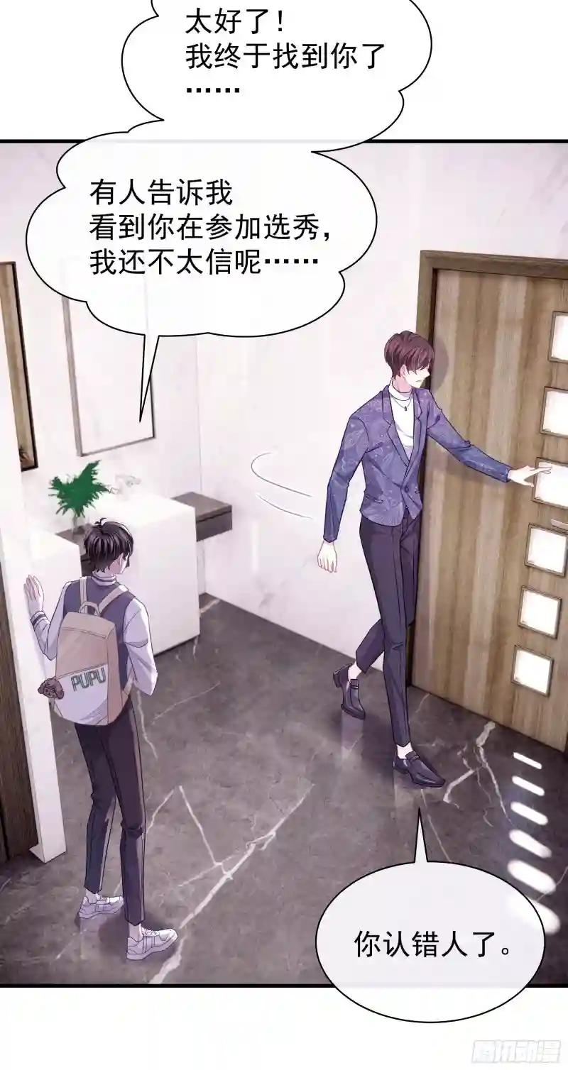 15-修罗场 第7页