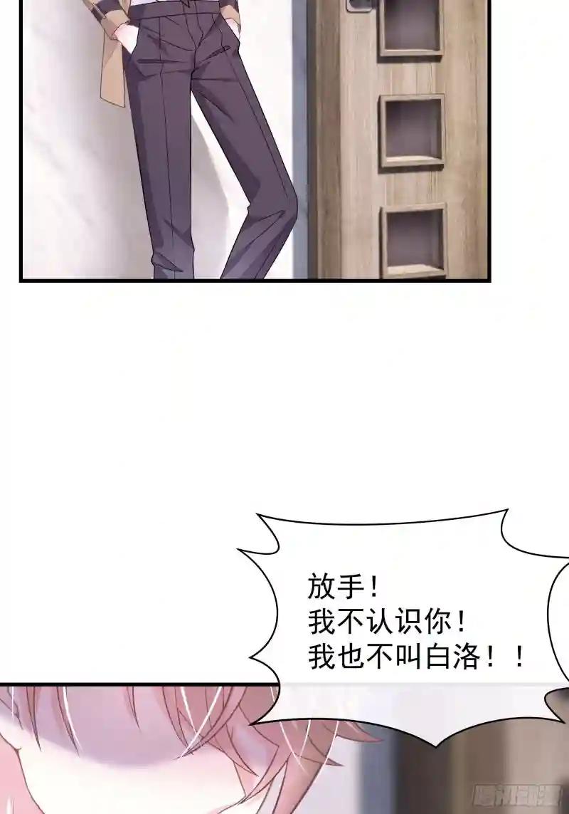 15-修罗场 第9页