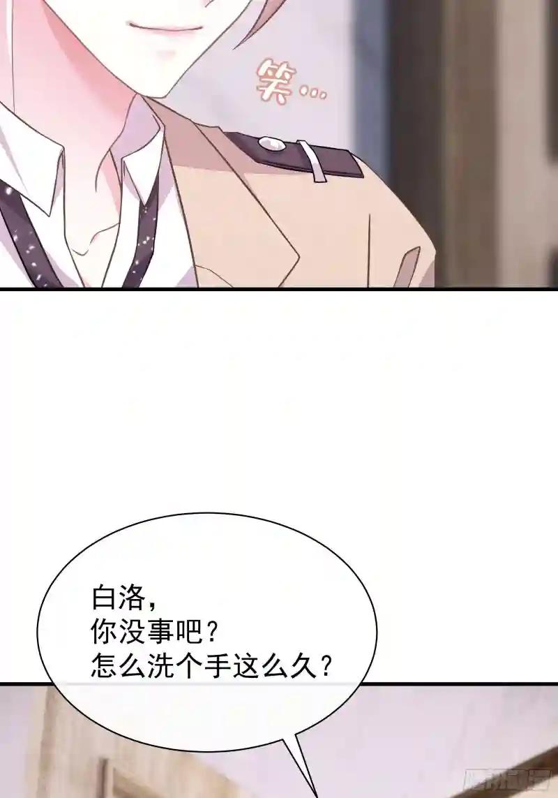 15-修罗场 第10页
