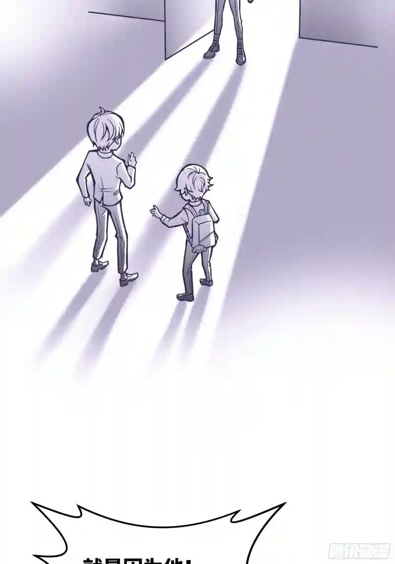 15-修罗场 第14页