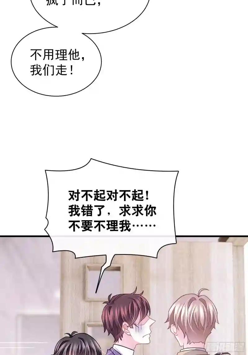 15-修罗场 第17页