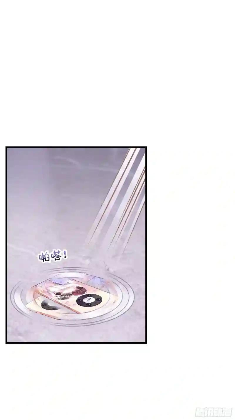15-修罗场 第20页