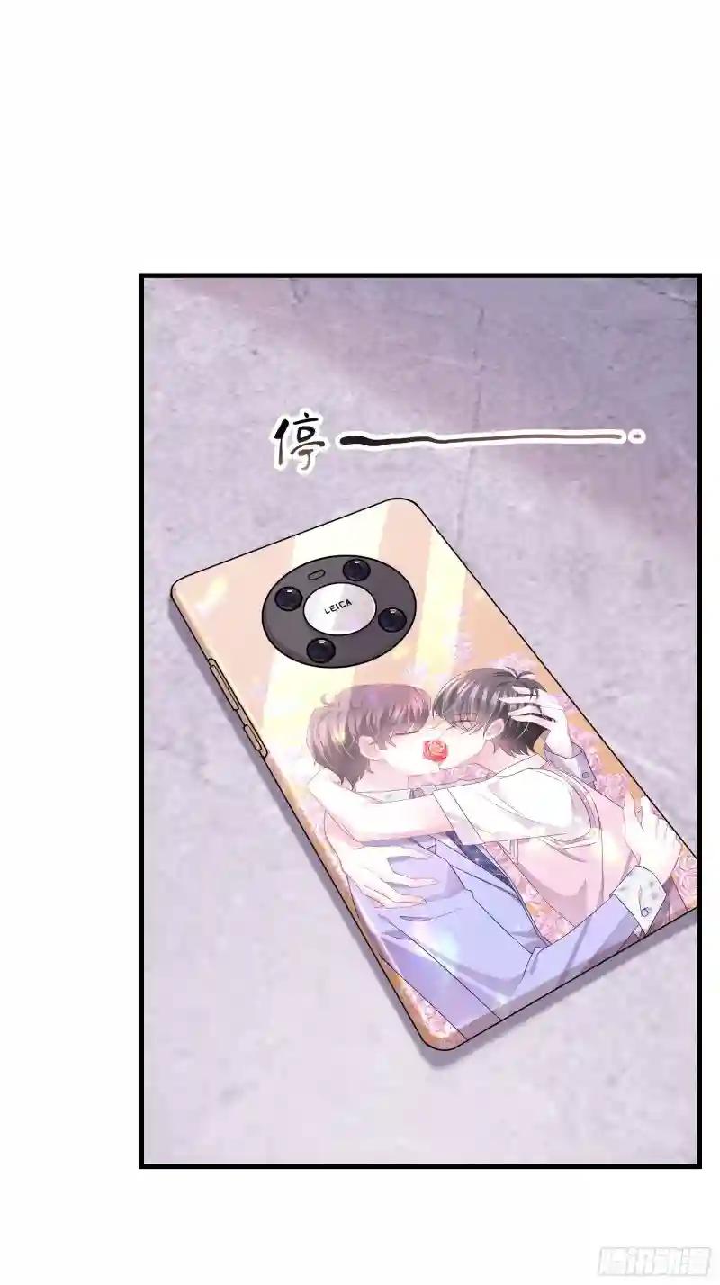 15-修罗场 第21页