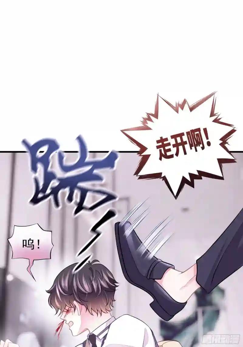 15-修罗场 第31页