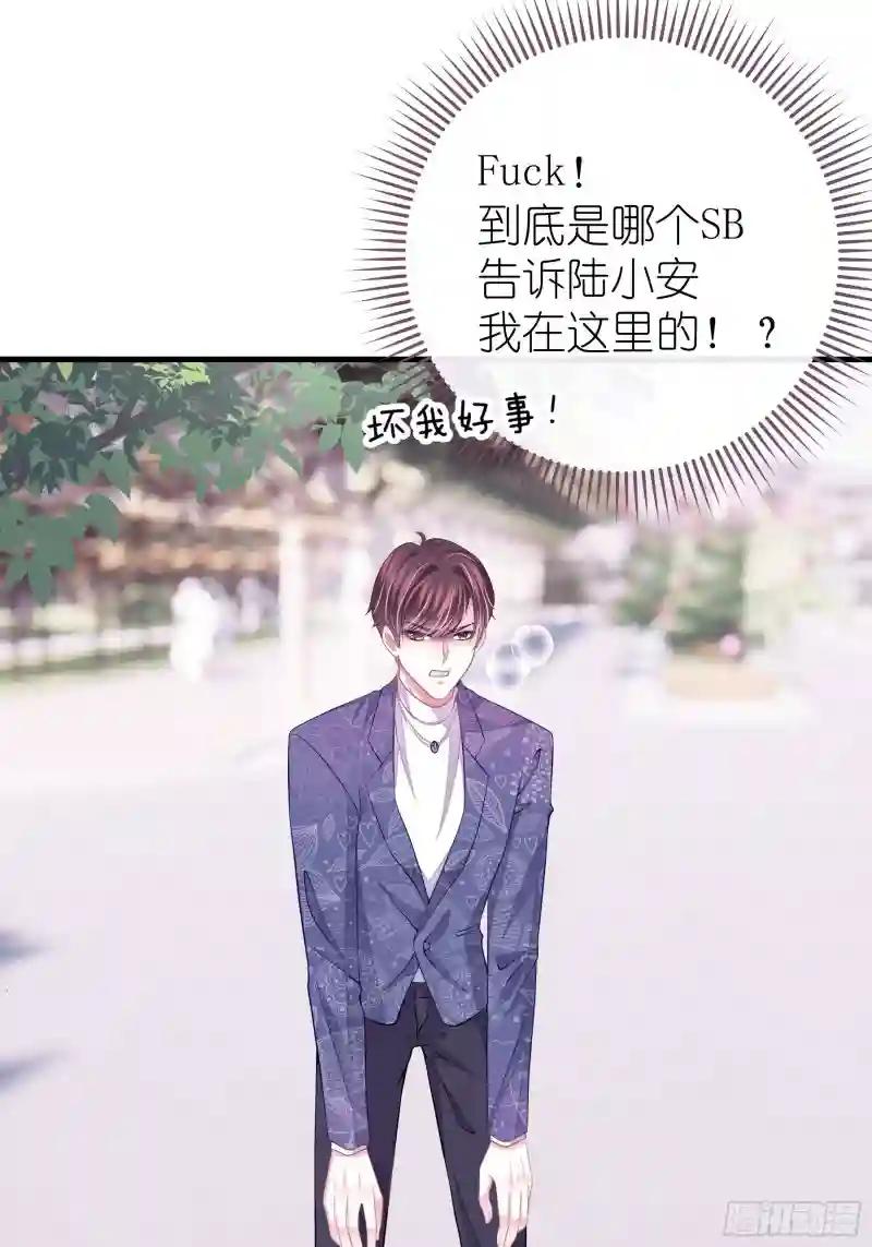 15-修罗场 第34页
