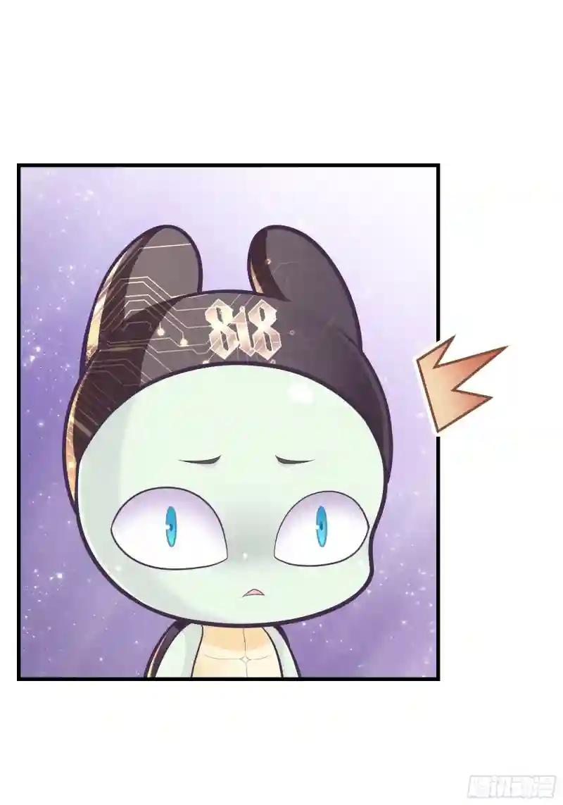 15-修罗场 第47页
