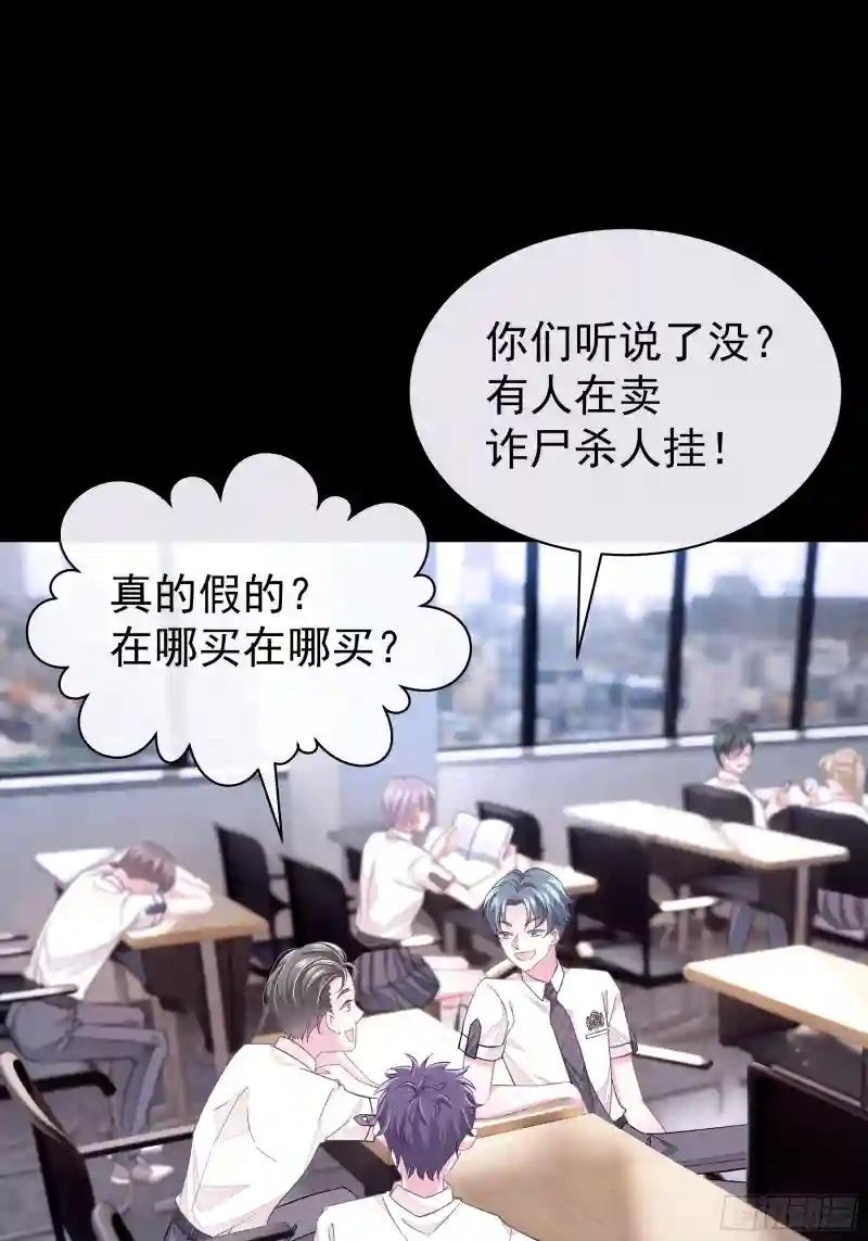 15-修罗场 第51页