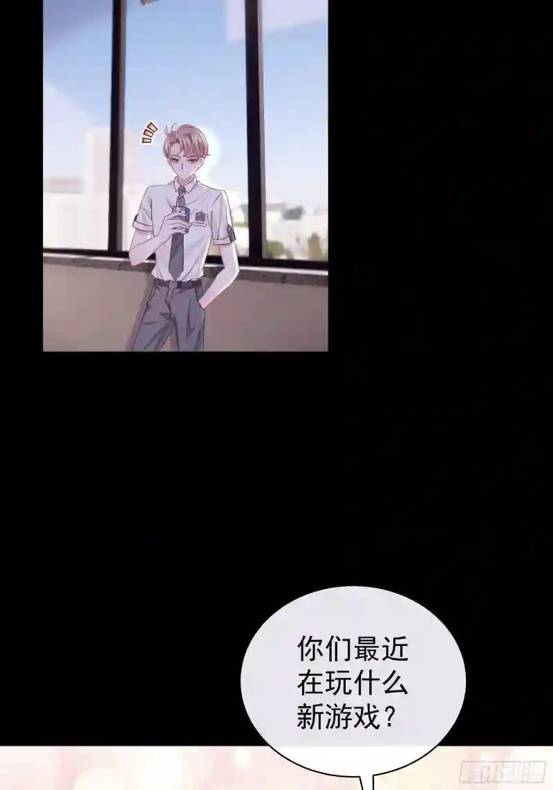 15-修罗场 第53页