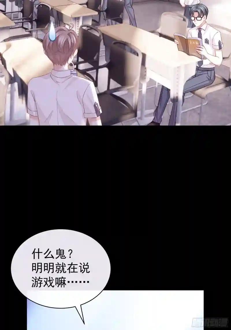 15-修罗场 第57页
